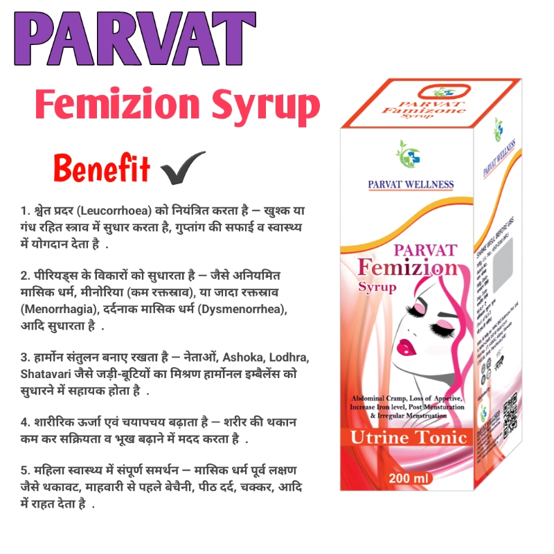 Parvat Femozion Syrup