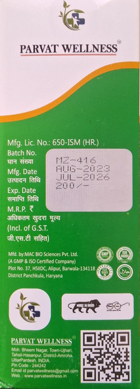 PARVAT Brain Power Syrup - Image 6