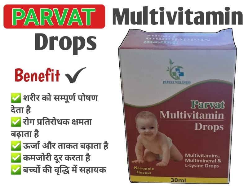 Parvat Multivitamin Drops - Image 5
